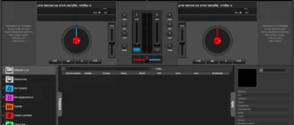 Aktivatsiya Atomix Virtual Dj Pro Infinity 8.1 Build 2828.1112 Portable By Portableappz.webp