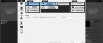 Aktivatsiya Atomix Virtual Dj Pro Infinity 8.2.3752 Repack By Kpojiuk.webp