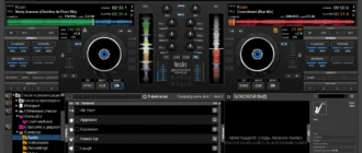 Aktivatsiya Atomix Virtualdj Pro Infinity 8.5.7131.webp