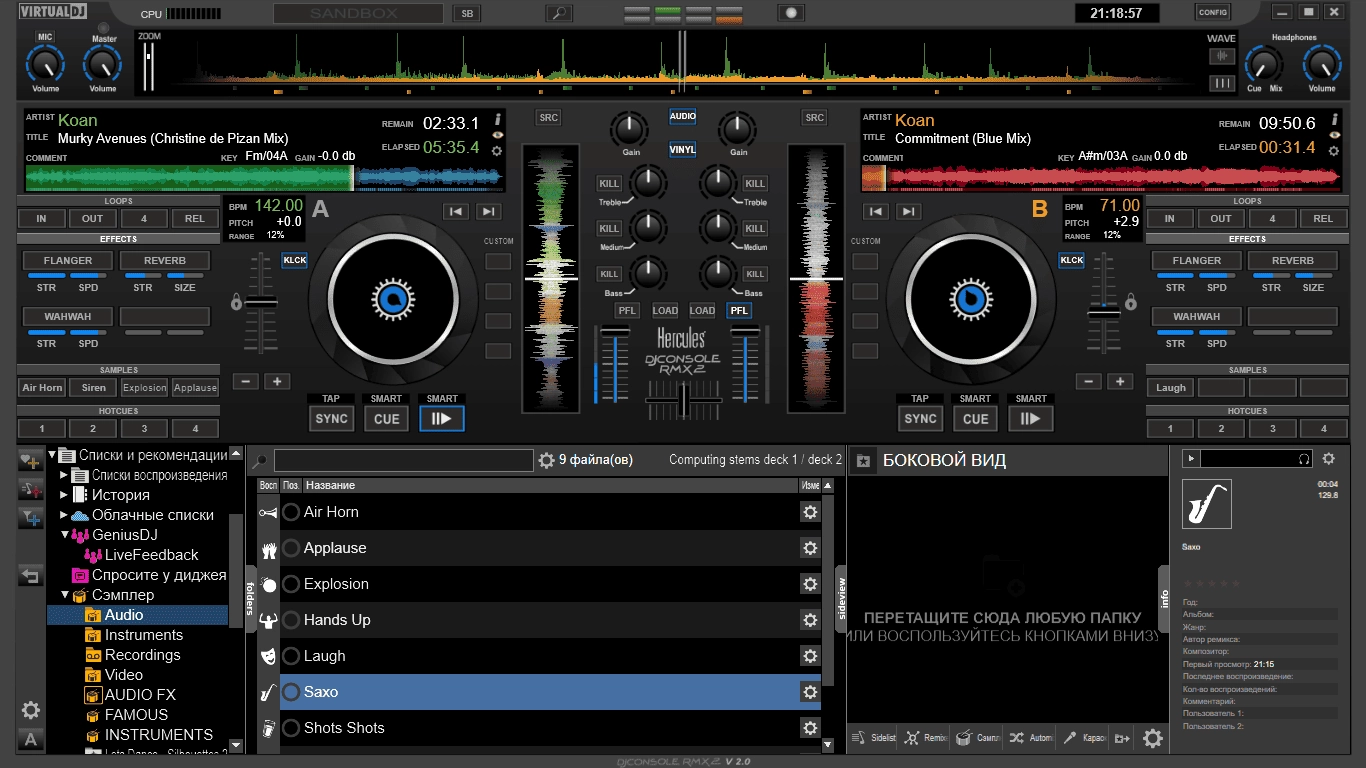 Aktivatsiya Atomix Virtualdj Pro Infinity 8.5.7131.webp