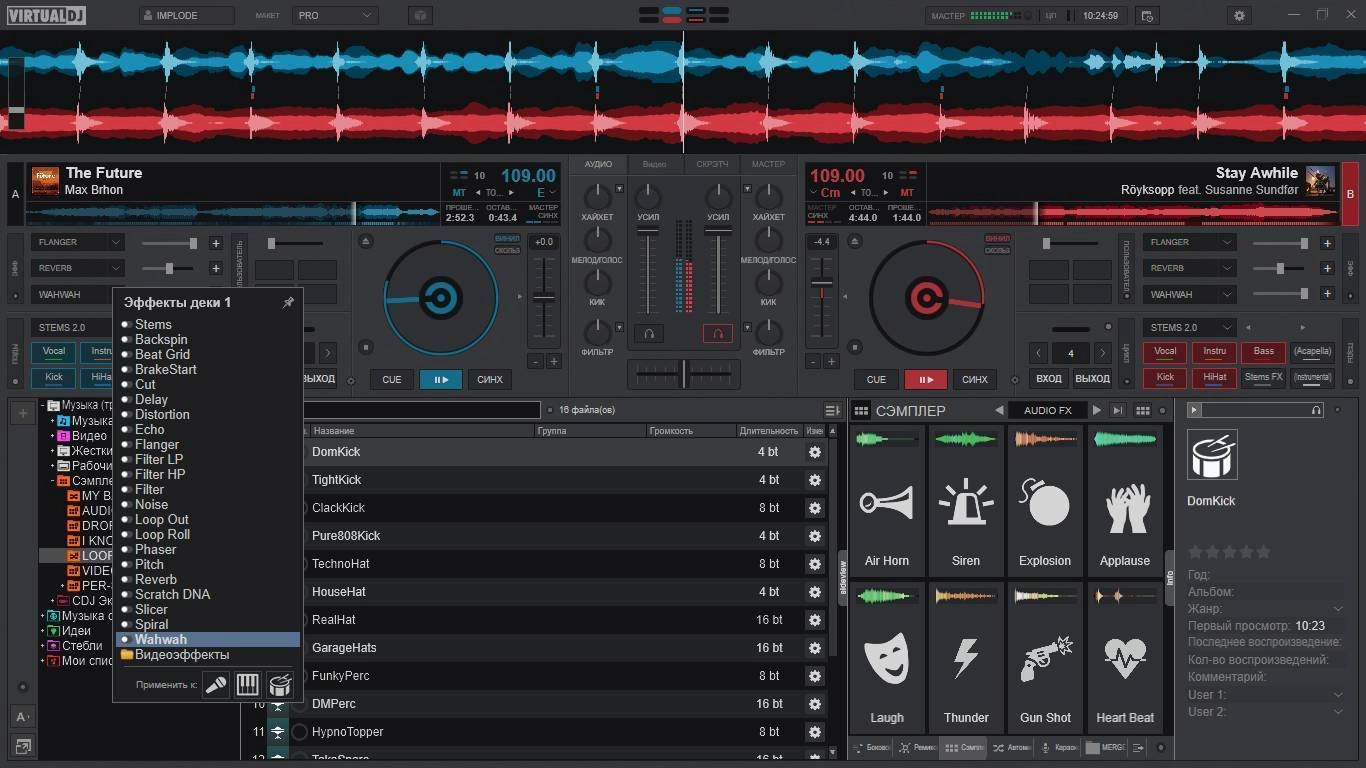 Aktivatsiya Atomix Virtualdj Pro Infinity 8.5.8472.webp