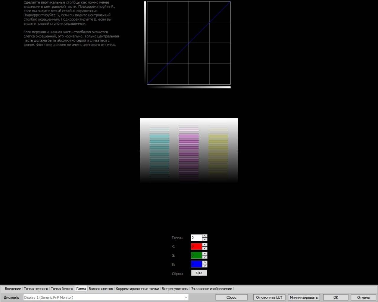 Aktivatsiya Atrise Lutcurve 1.5.3. Portable By Balista.webp