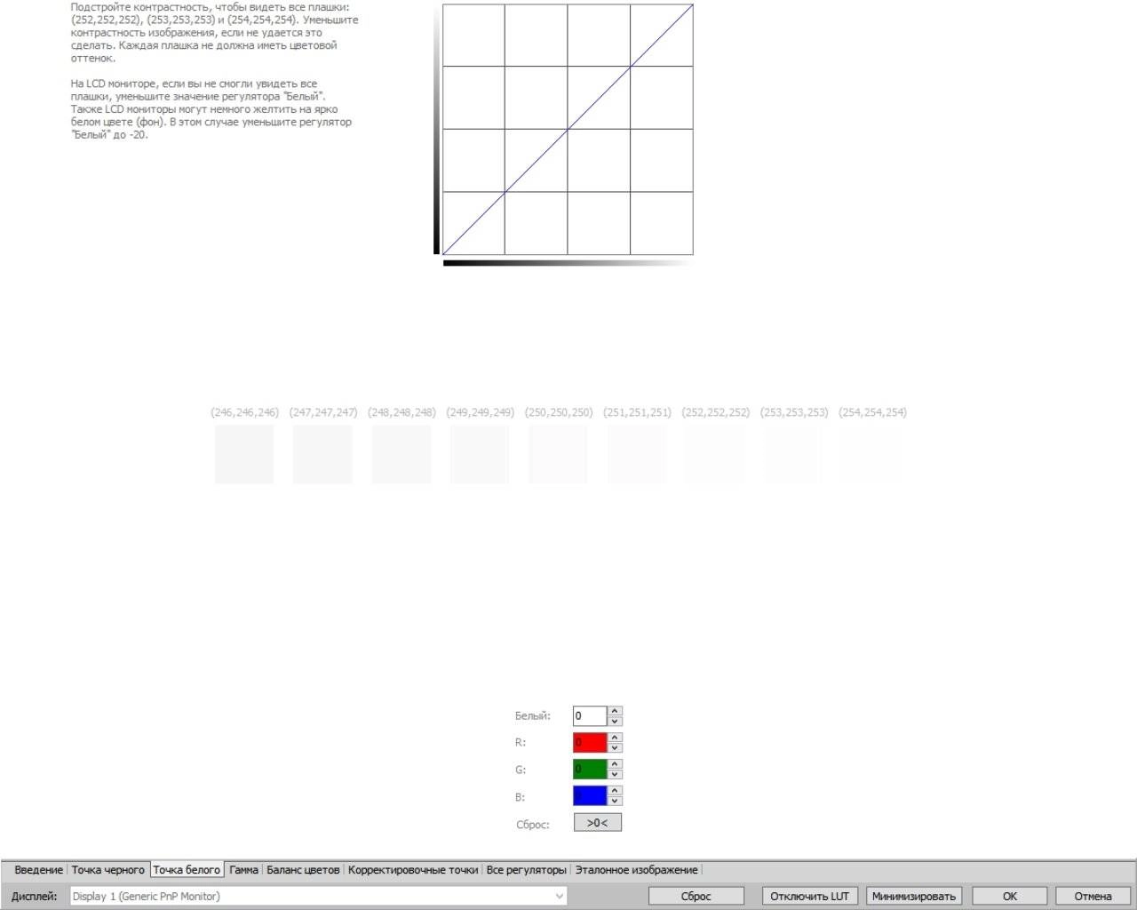 Aktivatsiya Atrise Lutcurve 1.5.3.webp