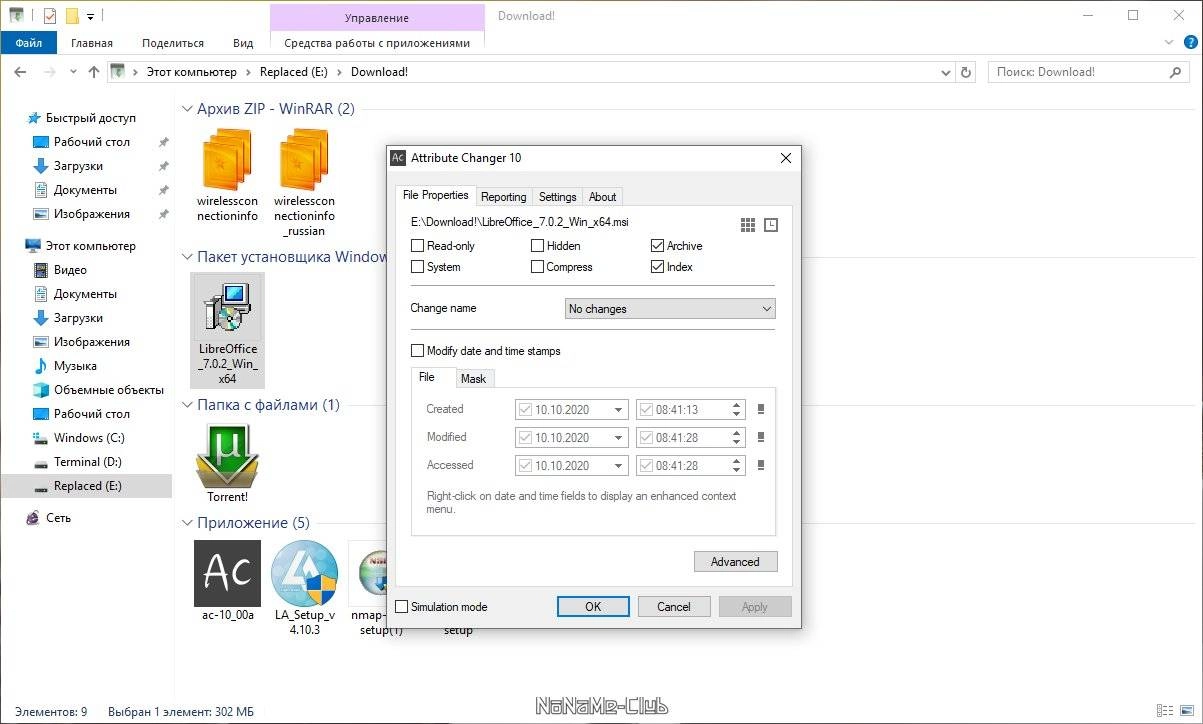 Aktivatsiya Attribute Changer 11.40a.webp