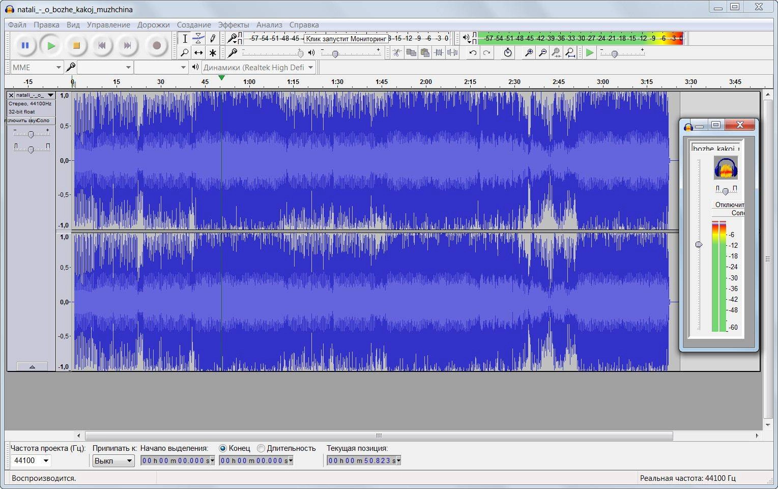 Aktivatsiya Audacity 2.1.2 Final Portable.webp