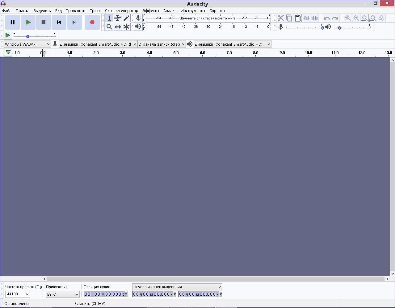Aktivatsiya Audacity 2.3.1.webp