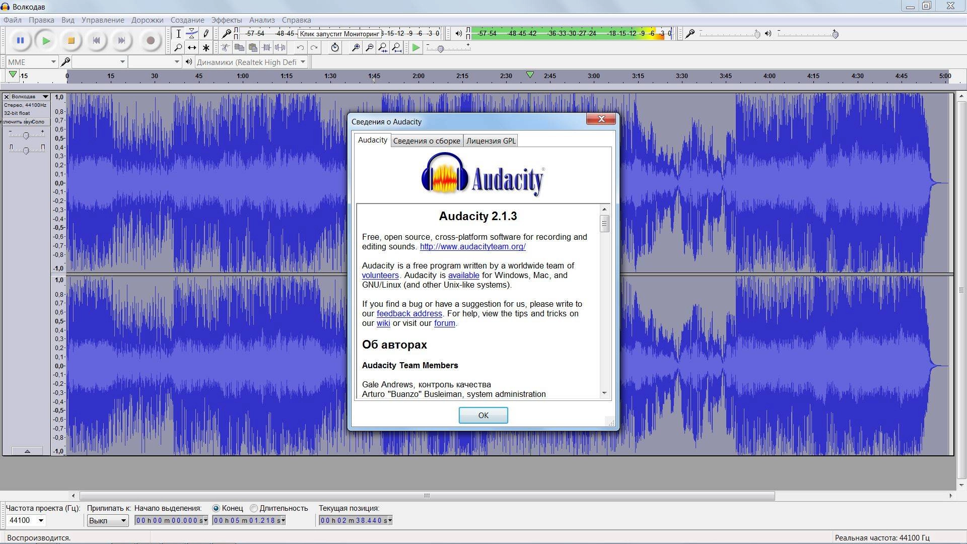 Aktivatsiya Audacity 3.7.3 Portable.webp
