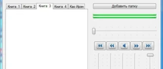 Aktivatsiya Audiobook Reader 0.0.7.1 Portable.webp