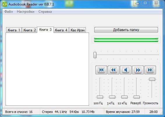 Aktivatsiya Audiobook Reader 0.0.7.1 Portable.webp