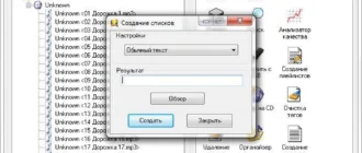 Aktivatsiya Audiograil 7.11.2.216.webp