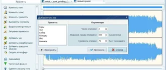 Aktivatsiya Audiomaster 2.0 Repack Portable By Trovel.webp