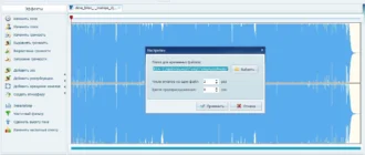 Aktivatsiya Audiomaster 3.0 Repack By Kaktustv.webp