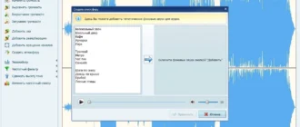 Aktivatsiya Audiomaster 3.35 Repack By Tryroom.webp
