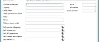 Aktivatsiya Audioshell V 2.3.6.webp