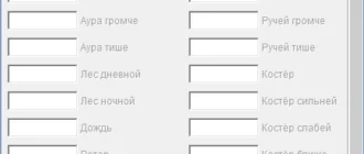 Aktivatsiya Aura 2.8.0d.193 Portable.webp