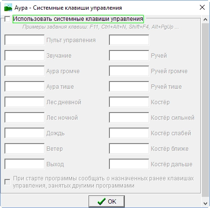 Aktivatsiya Aura 2.8.0d.193 Portable.webp