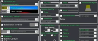 Aktivatsiya Aura 2.8.10d.213.webp