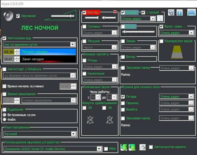 Aktivatsiya Aura 2.8.10d.213.webp