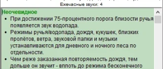 Aktivatsiya Aura 2.8.5.194 Portable.webp