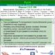 Aktivatsiya Aura 2.8.5.194 Portable.webp