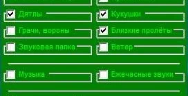 Aktivatsiya Aura 2.8.6.198 Portable.webp