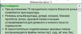 Aktivatsiya Aura 2.8.8.208 Portable.webp