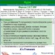 Aktivatsiya Aura 2.8.8.208 Portable.webp
