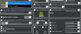 Aktivatsiya Aura Lesa 2.8.10m.216 Repack By Elchupacabra.webp