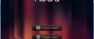 Aktivatsiya Aurora Blu Ray Media Player 2.18.4.2065 Repack By Alekseypopovv.webp