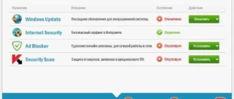 Aktivatsiya Auslogics Boostspeed 7.0.0.0 Premium Repack By Alker.webp