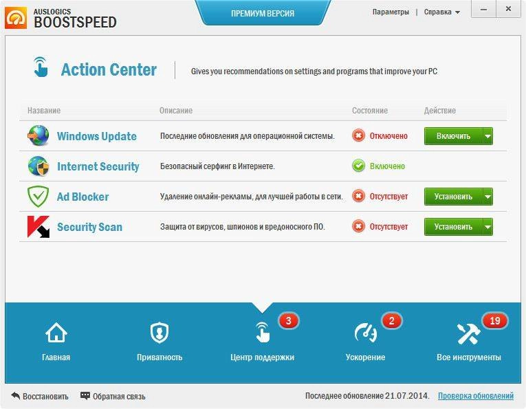 Aktivatsiya Auslogics Boostspeed 7.0.0.0 Premium Repack By Alker.webp
