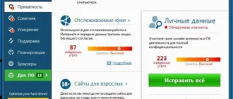 Aktivatsiya Auslogics Boostspeed 8.1.0.0 Repack By Kpojiuk.webp