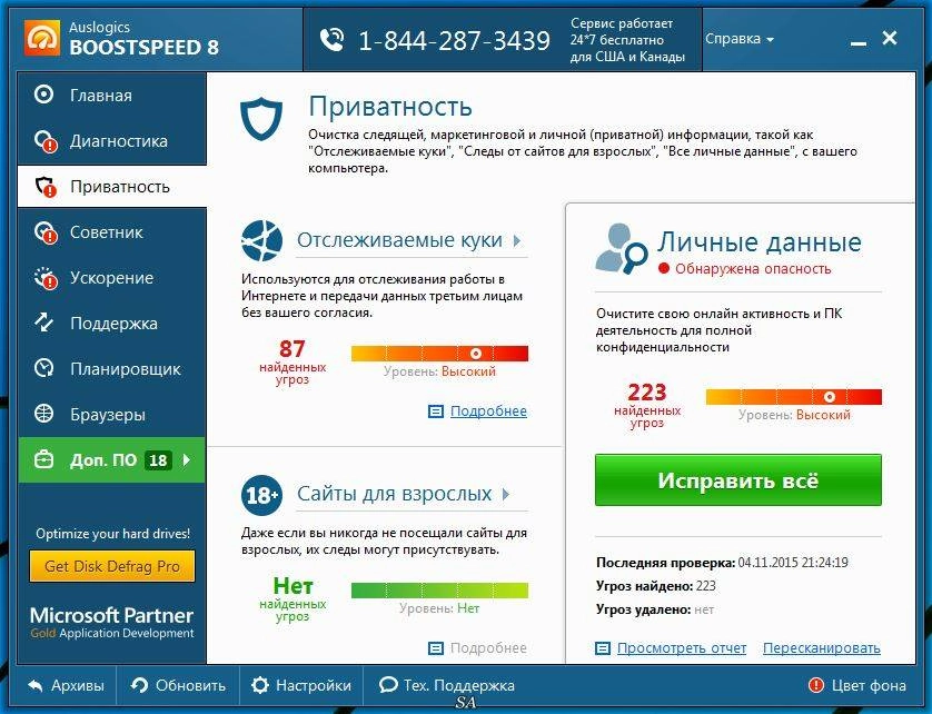 Aktivatsiya Auslogics Boostspeed 8.1.0.0 Repack By Kpojiuk.webp