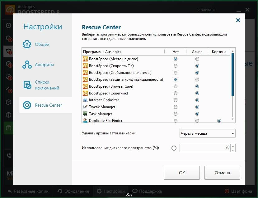 Aktivatsiya Auslogics Boostspeed 8.2.1.0 Dc 26.04.2016 Repack By Kpojiuk.webp