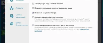Aktivatsiya Auslogics Boostspeed 8.2.1.0 Repack By Kpojiuk.webp