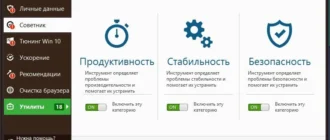 Aktivatsiya Auslogics Boostspeed 9.0.0.0 Repack By Kpojiuk.webp