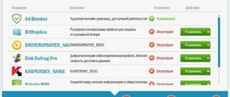 Aktivatsiya Auslogics Boostspeed Premium 7.3.2.0 Repack By Kpojiuk.webp