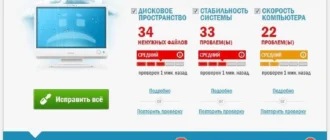 Aktivatsiya Auslogics Boostspeed Premium 7.4.0.0 Repack By Dakov.webp