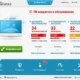 Aktivatsiya Auslogics Boostspeed Premium 7.4.0.0 Repack By Dakov.webp