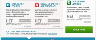 Aktivatsiya Auslogics Boostspeed Premium 7.5.0.0 Repack By Dakov.webp