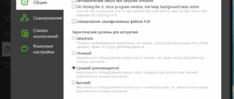Aktivatsiya Auslogics Anti Malware 1.10.0.0 Repack By Elchupacabra.png