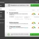 Aktivatsiya Auslogics Anti Malware 1.21.0.1 Repack By Dakov.webp