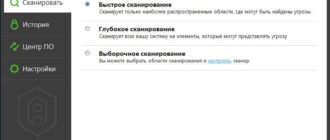 Aktivatsiya Auslogics Anti Malware 1.6.0.0 Repack By Dakov.jpg