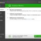 Aktivatsiya Auslogics Anti Malware 1.6.0.0 Repack By Dakov.jpg