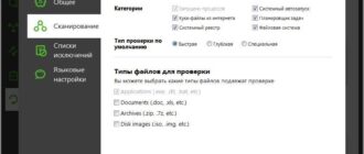Aktivatsiya Auslogics Anti Malware 1.9.1.0.jpg