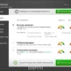 Aktivatsiya Auslogics Anti Malware Pro 1.23.0.0 Repack By Tryroom.webp