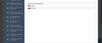 Aktivatsiya Auslogics Boostspeed 11.0.1.0 Portable By Punsh.webp