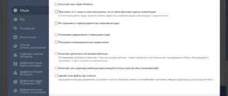 Aktivatsiya Auslogics Boostspeed 11.0.1.1 Repack By Dodakaedr.webp