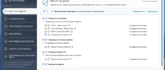 Aktivatsiya Auslogics Boostspeed 13.0.0.8 Portable By 7997.webp
