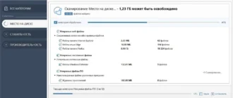 Aktivatsiya Auslogics Boostspeed 13.0.0.8 Repack By Dodakaedr.webp